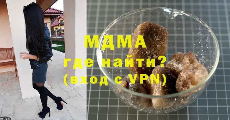 МДМА VHQ  Ардатов 